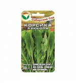 Салат семена