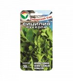 Салат семена