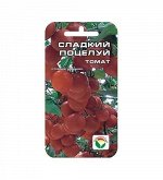 Томат , семена