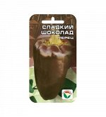 Перец ,семена