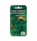 Травы семена