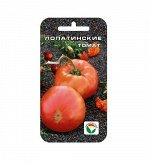 Томат , семена