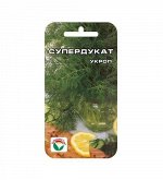 Укроп семена