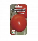Томат , семена