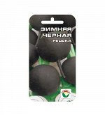 Редька семена