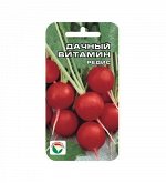 Редис семена
