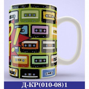 Кружка детская  ПОП-АРТ разноцветные кассеты на ЗЕЛЕНОМ фоне - Д-КР(010-08)