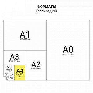 Цветная бумага А4 мелованная (глянцевая), 16 листов 8 цветов