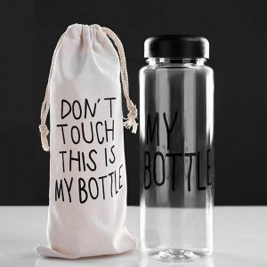 Бутылка для воды "My bottle" с винтовой крышкой, 500 мл, в мешке, микс, 6х19 см