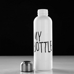 Бутылка для воды "My bottle" с винтовой крышкой, 500 мл, белая, 6.5х24 см