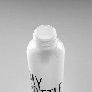 Бутылка для воды 500 мл "My bottle" с винтовой крышкой, белая, 6.5х23 см