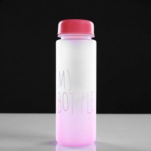 Бутылка для воды "My bottle", 500 мл, градиент, розовая, 6.5х6.5х19 см