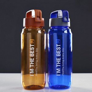 Бутылка для воды 850 мл I'm the best, со шкалой, микс, 8х8х24 см