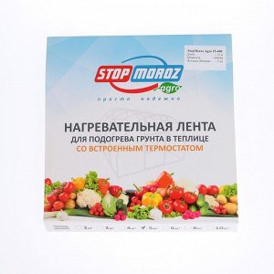 Лента для обогрева почвы, L = 15 м, терморегулятор +15...+25 °С, StopMoroz Agro ЭНГЛ-2Т