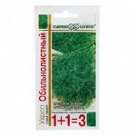 Семена Укроп 1+1 &quot;Обильнолистный&quot;, 6,0 г