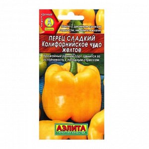 Агрофирма АЭЛИТА Семена Перец сладкий &quot;Калифорнийское чудо желтое&quot;, 0,2 г