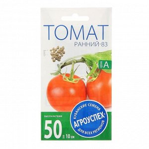 Семена Томат "Партнер", "Ранний-83", раннеспелый, низкорослый, для открытого грунта, 0,3 г