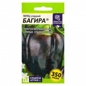 Семена Перец "Багира" сладкий, среднеспелый, цп, 0,1 г.