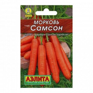 Агрофирма АЭЛИТА Семена Морковь &quot;Самсон&quot; &quot;Лидер&quot;, 0,5 г .