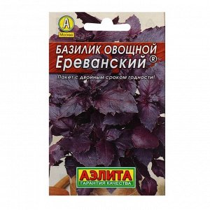 Агрофирма АЭЛИТА Семена Базилик овощной &quot;Ереванский&quot; &quot;Лидер&quot;, пряность, 0,3 г .