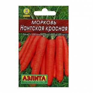 Семена Морковь "Нантская красная" "Лидер", 2 г .