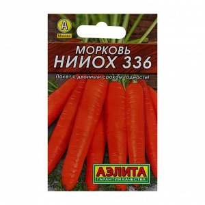 Семена Морковь "НИИОХ 336" "Лидер", 2 г .