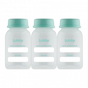Lubby - Бутылочки-контейнеры для грудного молока (3 шт., полипропилен), 125 мл