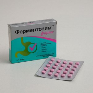 Ферментозим Форте 170мг 25 таблеток