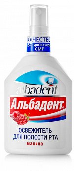 Освежитель для полости рта &quot;Альбадент Малина&quot; 35 мл