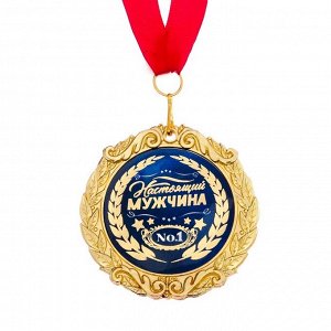 Медаль "Настоящий мужчина" в бархатной коробке