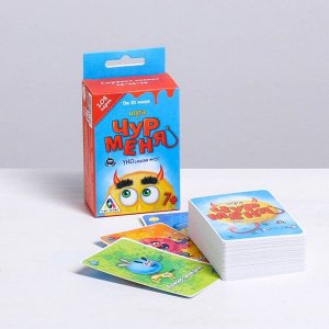 Уно настольная игра «ЧУР МЕНЯ», 108 карт