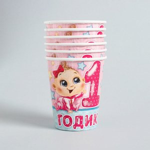 СИМА-ЛЕНД Набор бумажной посуды «С днём рождения. 1 годик», 6 тарелок, 6 стаканов, 6 колпаков, 1 гирлянда, цвет розовый