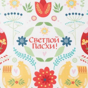 Полотенце «Пасхальная скандинавия» 40?73 см, 100% хлопок, саржа 190 г/м?