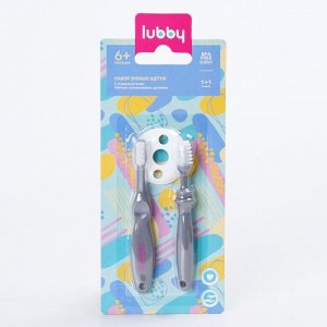 Зубная щётка детская, набор «Чистюля» с ограничителем, 2 шт.: щётка, массажёр, от 6 мес., цвета МИКС
