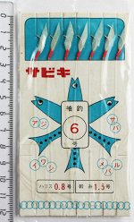 Самодур для ловли скумбрии, селёдки №6 (0.8-1.5, 7 крючков, 1,6м)