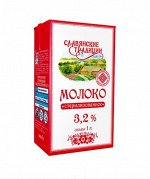 Молоко стер. 3,2% ТМ Славянские Традиции
