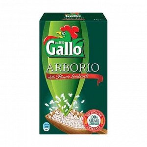 Рис арборио gallo 1кг