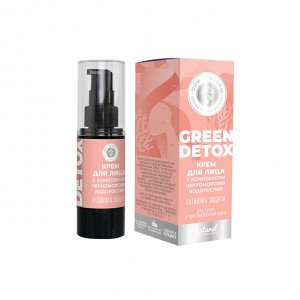 Крем для лица GREEN DETOX Активная защита