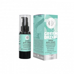 Крем для лица GREEN DETOX Интенсивное увлажнение
