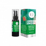 Сыворотка для лица GREEN DETOX Омоложение
