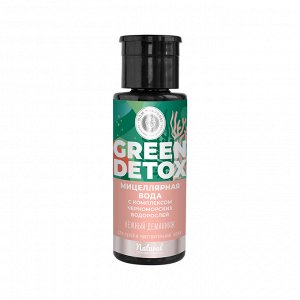 Мицеллярная вода GREEN DETOX Нежный демакияж
