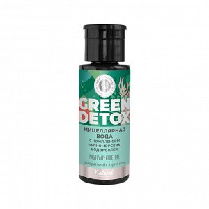 Мицеллярная вода GREEN DETOX Ультраочищение