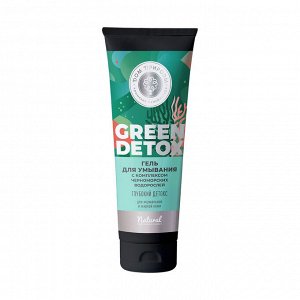 Гель для умывания GREEN DETOX Глубокий детокс