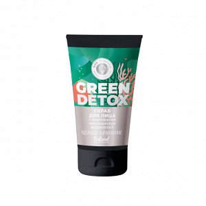 Скраб для лица GREEN DETOX Идеальное выравнивание