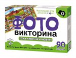 Фото викторина &quot;Ферма,животные и растения&quot;
