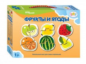 Напольный пазл-мозаика "Фрукты и ягоды" (Baby Step) (малые)