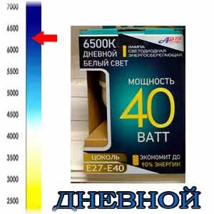 Лампа светодиодная LED-regular 40Вт 220-240В Е27 6500К 4000Лм