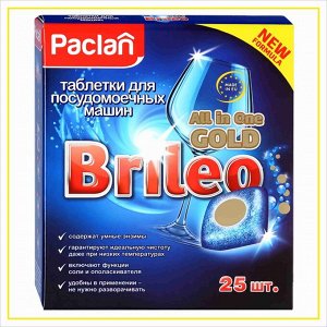 ПАКЛАН BRILEO Таблетки д/посудомоечных машин All in one GOLD, 25шт