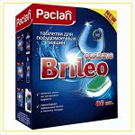 АКЦИЯ! BRILEO Таблетки д/посудомоечных машин CLASSIC, 1шт