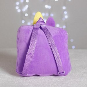 Рюкзак плюшевый «Волшебный единорог»